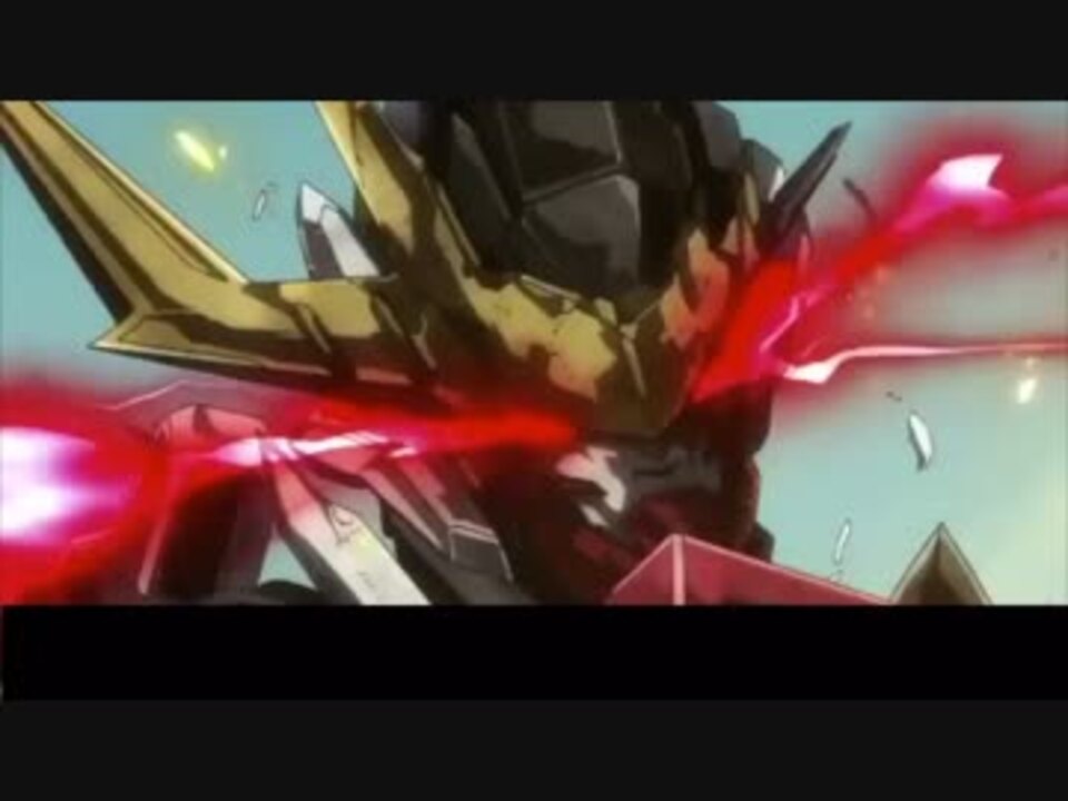 Mad ガンダムバルバトスルプスレクス最後の戦い ガンダム鉄血のオルフェンズ ニコニコ動画