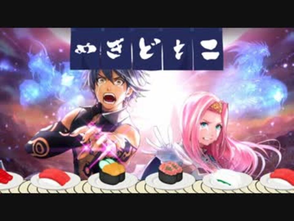 人気の 号泣 メギド72 動画 12本 ニコニコ動画