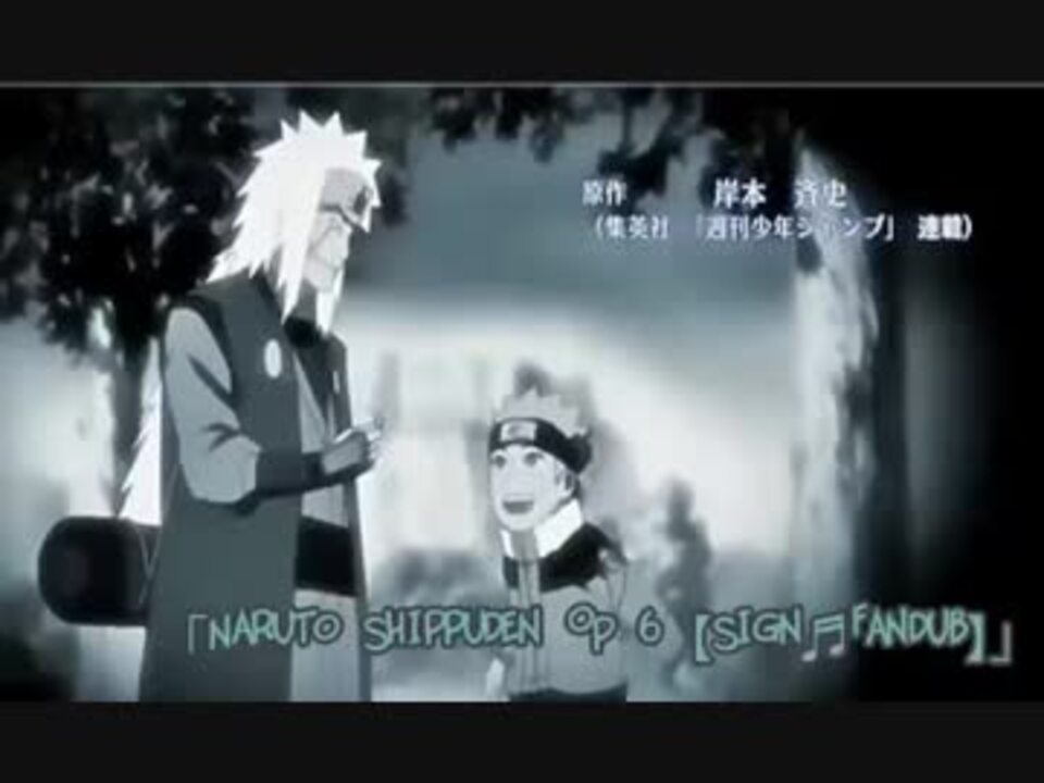 Sign Naruto Shippuden Op 6 Fandub Spanish ニコニコ動画