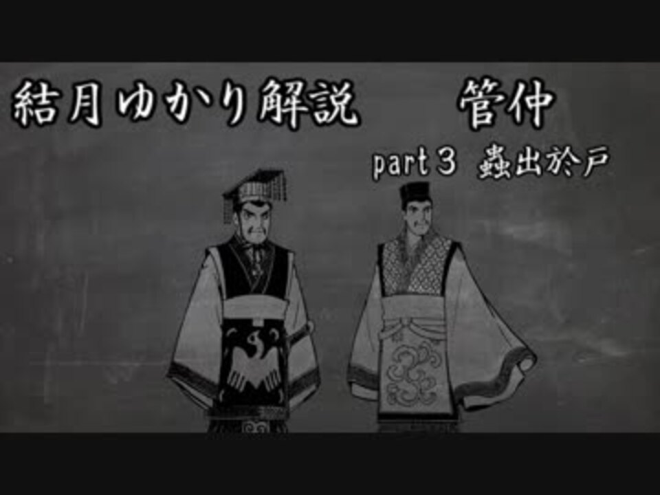 ニコニコ動画