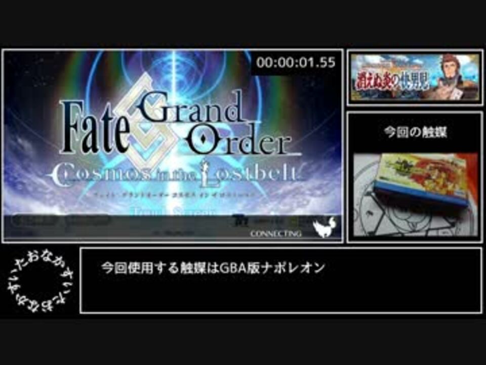 人気の ナポレオン 獅子の時代 動画 127本 2 ニコニコ動画