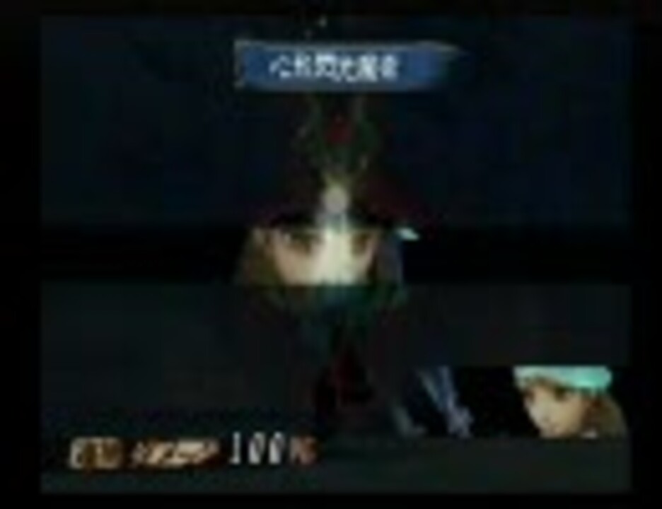 人気の ミンサガ 技閃き 術集リンク 動画 8本 ニコニコ動画