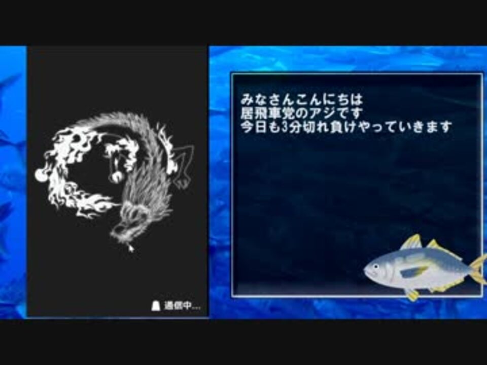 人気の あじ 動画 637本 4 ニコニコ動画