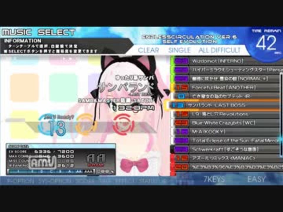 23 3 サンバランド Last Boss Hard ニコニコ動画