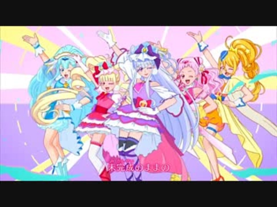 Hugっと プリキュア 後期ed 60fps化 ニコニコ動画