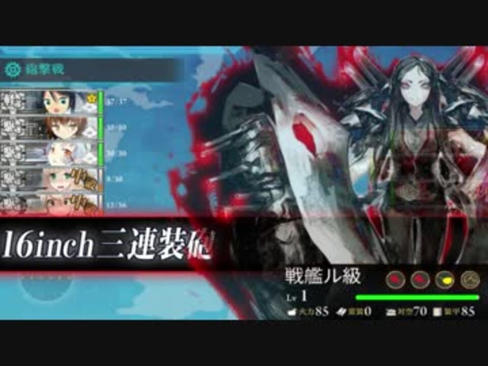 人気の キスカ島撤退作戦 動画 21本 ニコニコ動画