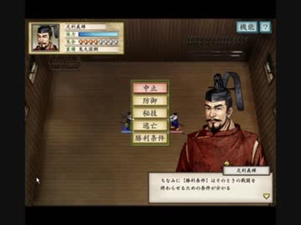 人気の 太閤立志伝v 動画 561本 5 ニコニコ動画
