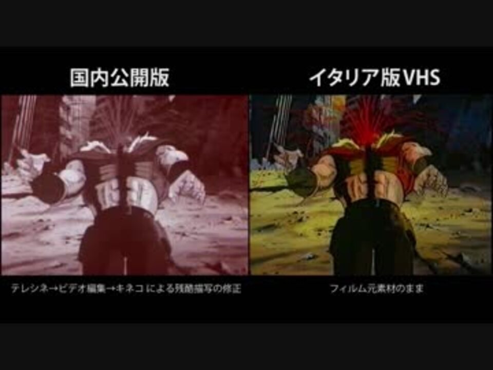 人気の アニメ 北斗の拳 動画 812本 6 ニコニコ動画