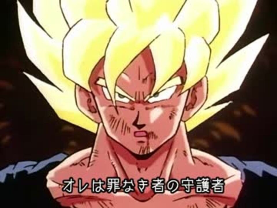 英語版ドラゴンボールの翻訳が酷すぎる