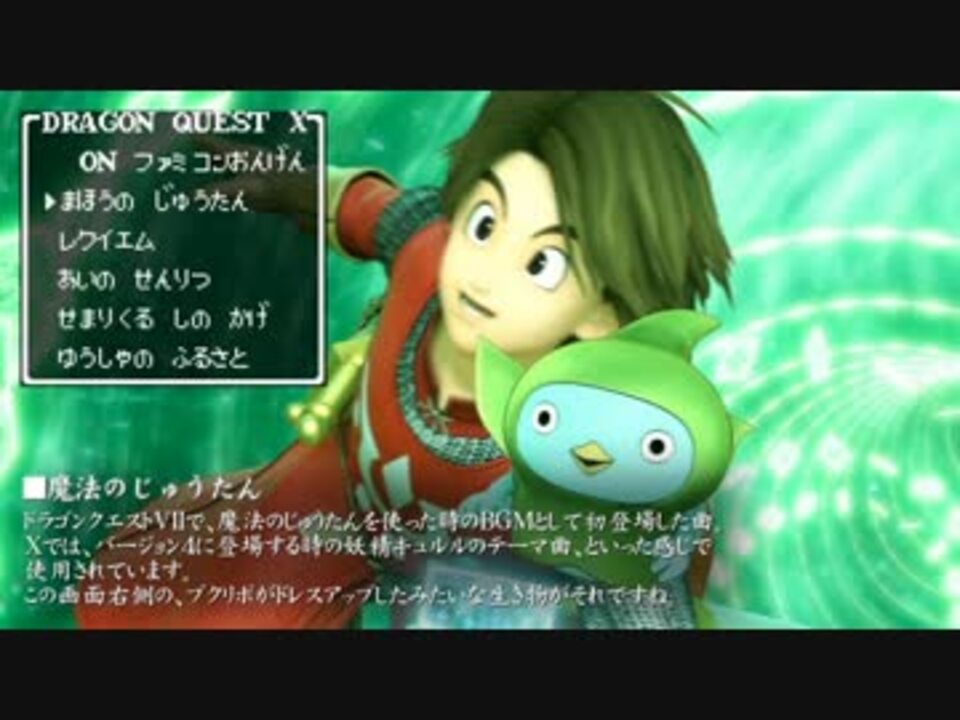 人気の 魔法のじゅうたん 動画 14本 ニコニコ動画