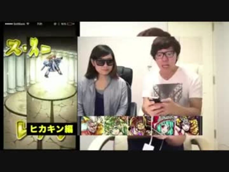 ヒカキンmad Hikakin ココロオドル モンスト ニコニコ動画