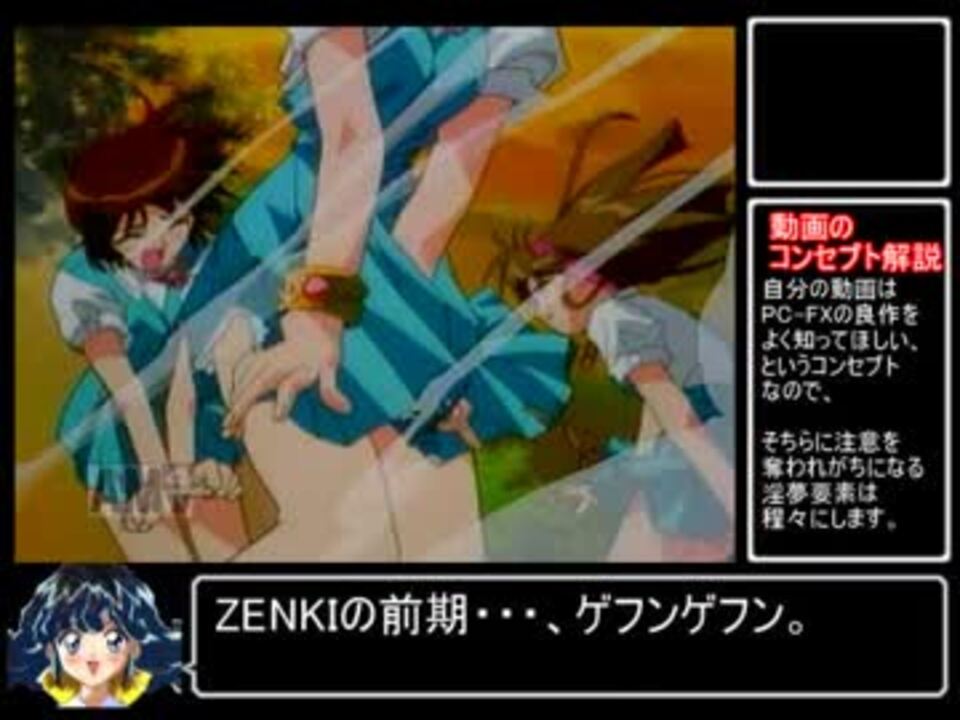 Pc Fx 鬼神童子zenki ヴァジュラファイトrta 26分37秒 Part1 2 Any ニコニコ動画