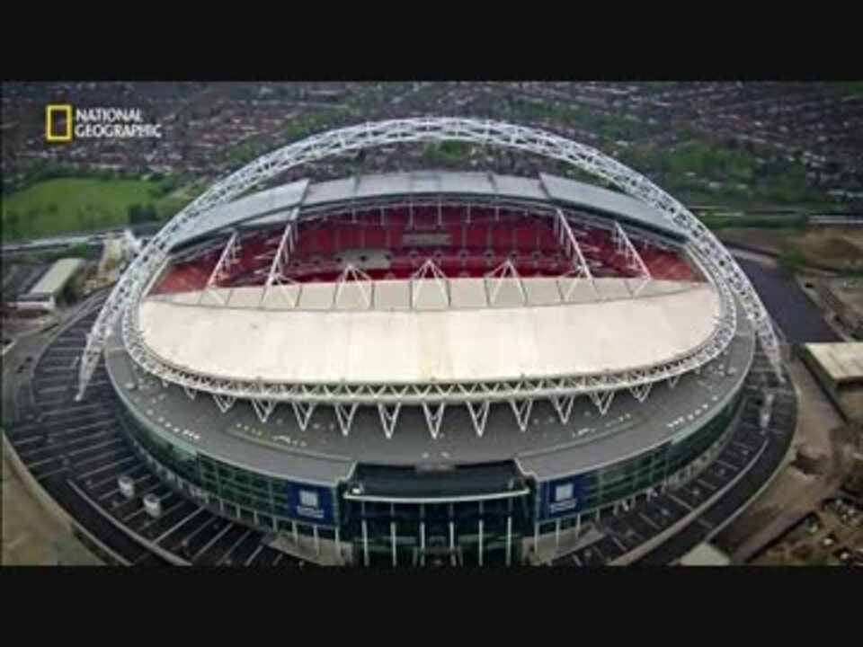 Engineering Connections 2 サッカーの聖地 ウェンブリー スタジアム Wembley Stadium ニコニコ動画