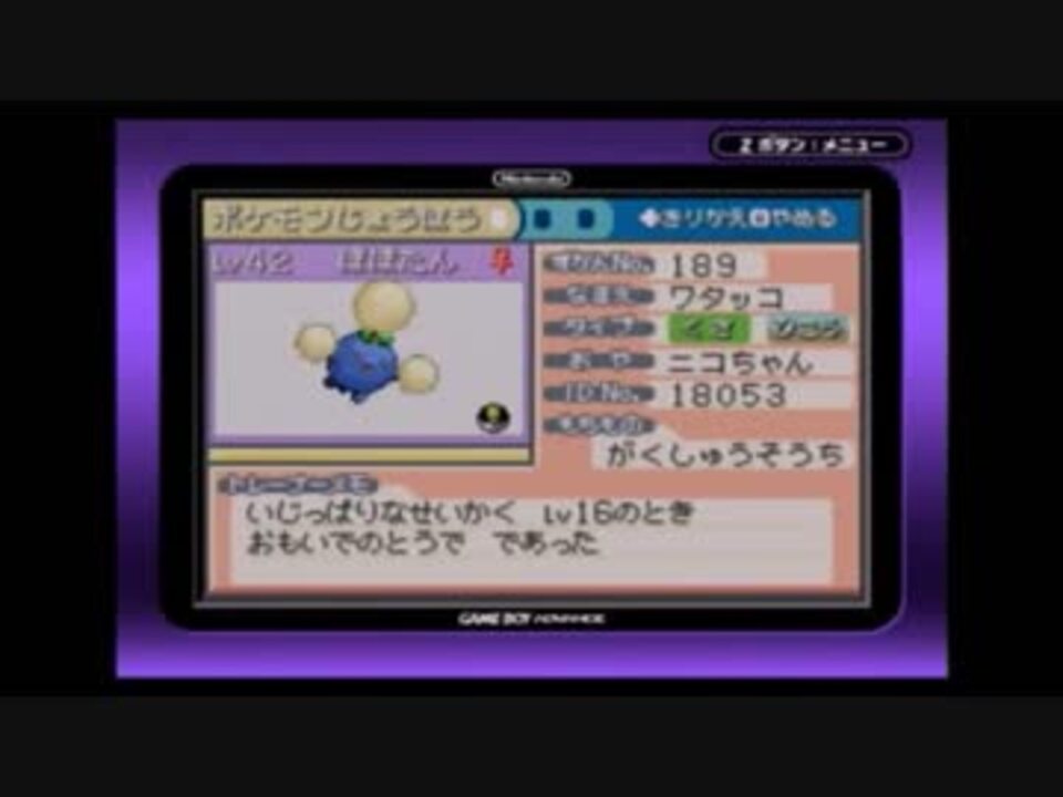 70以上 Hgss がくしゅうそうち ポケモンの壁紙