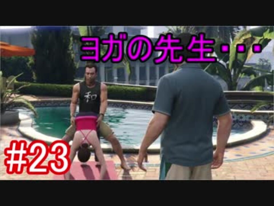 人気の グラセフ5 動画 369本 3 ニコニコ動画