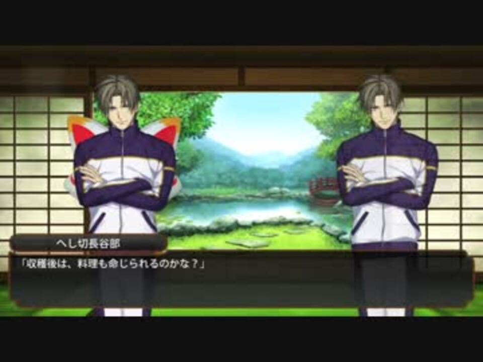 人気の ゲーム へし切長谷部 刀剣乱舞 動画 211本 2 ニコニコ動画