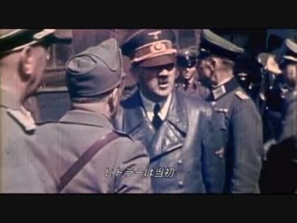 アインザッツグルッペン ナチスの移動虐殺部隊 1 4 ニコニコ動画