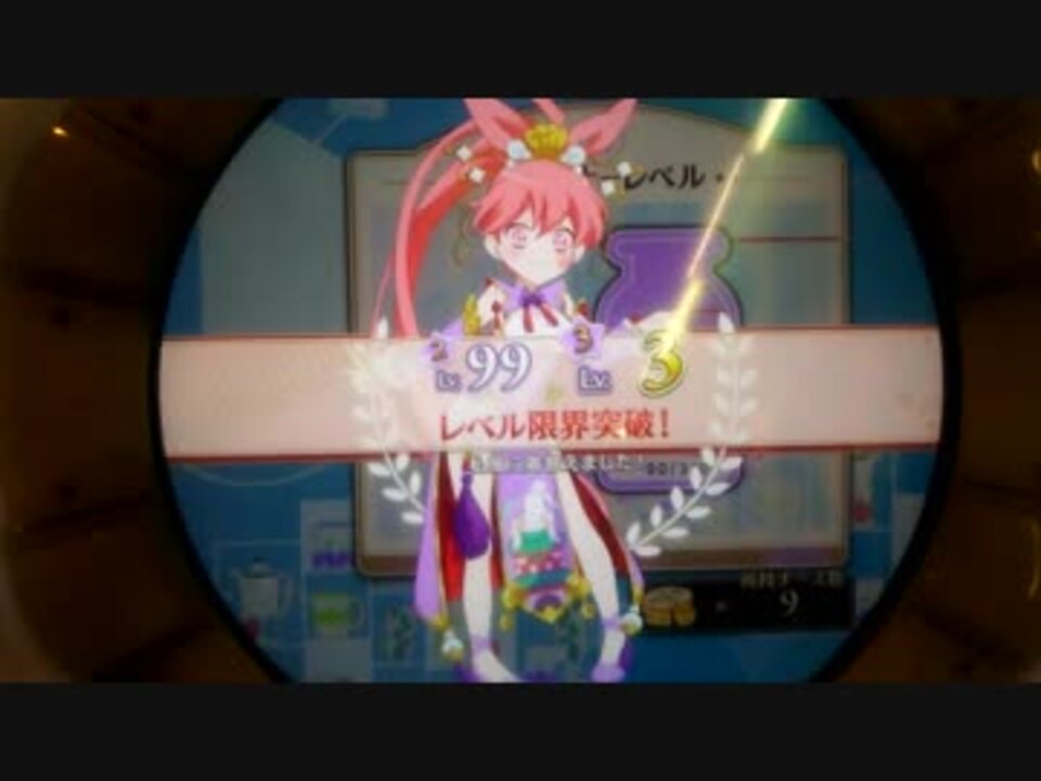 maimai】milk+ 乙姫 限界突破 3回目 豪華制服 - ニコニコ動画