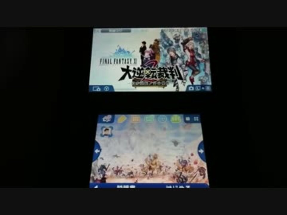 3dsテーマ3dstheme Finalfantasyxi テーマ作ってみた ニコニコ動画