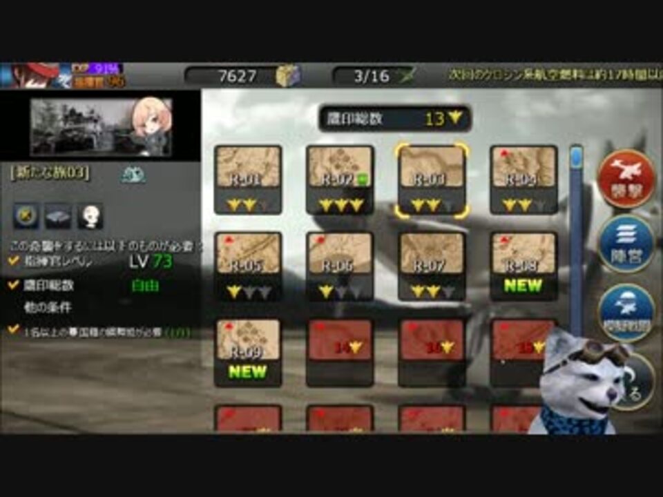 鋼鉄のワルツ 襲撃時このゲームの運ゲー要素が牙を向いた Metal Waltz ニコニコ動画