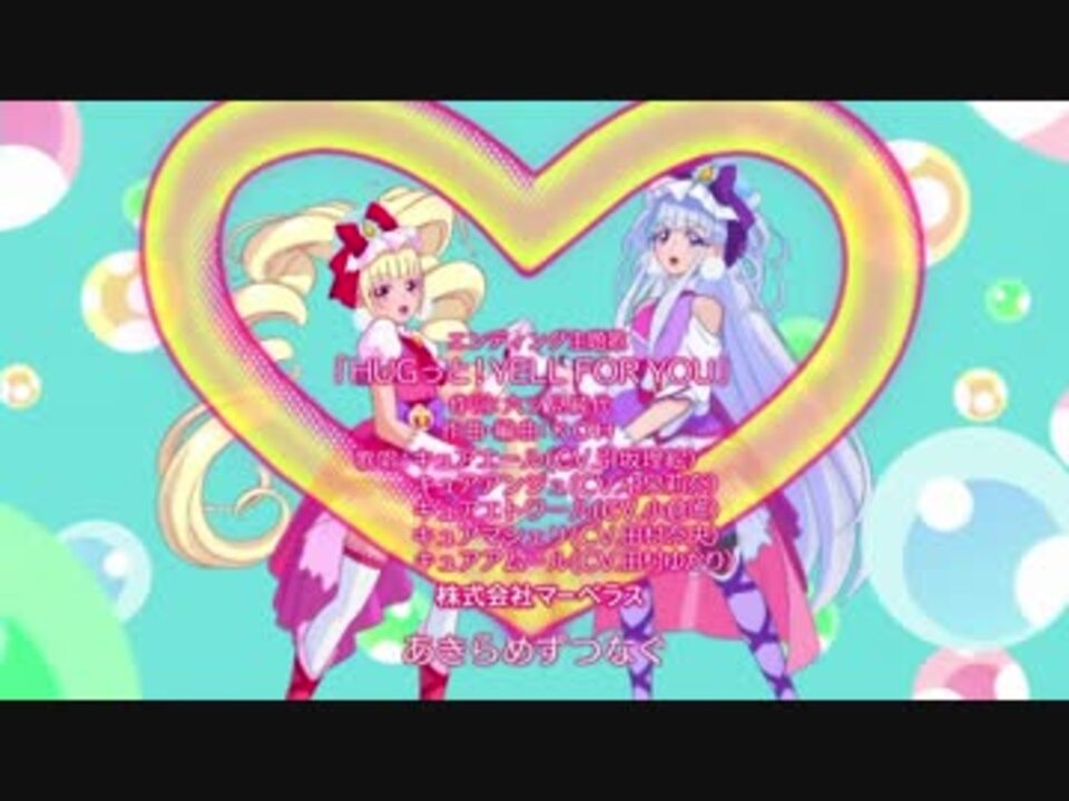 Hugっと プリキュアの後期edダンスをぬるぬるにしてみた 1080p ニコニコ動画