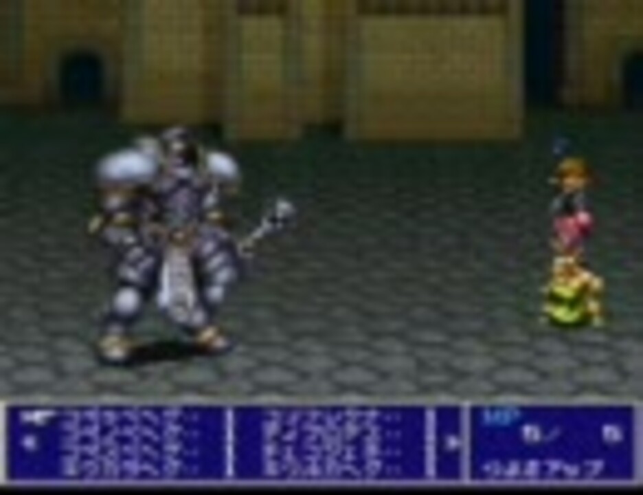 ルドラの秘宝 言霊だけでフルボッコ ニコニコ動画