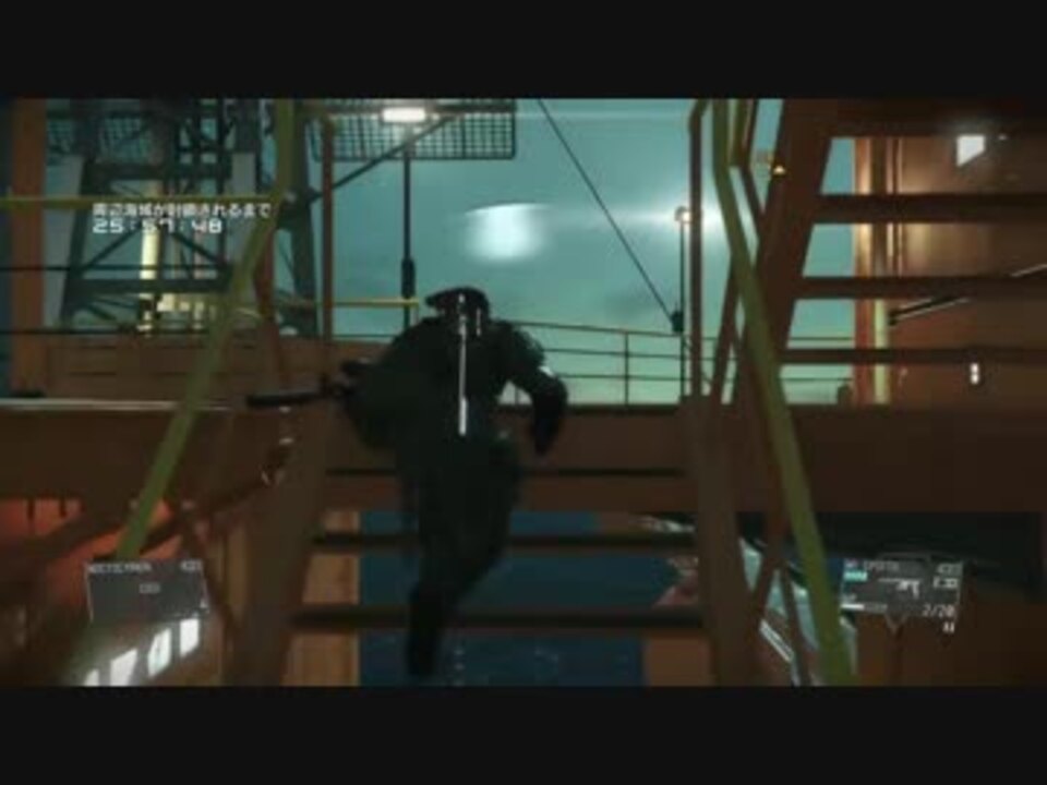 メタルギアソリッド5 ファントムペイン Fobイベント モスキートの残影 戦闘班プラットフォーム やった ニコニコ動画