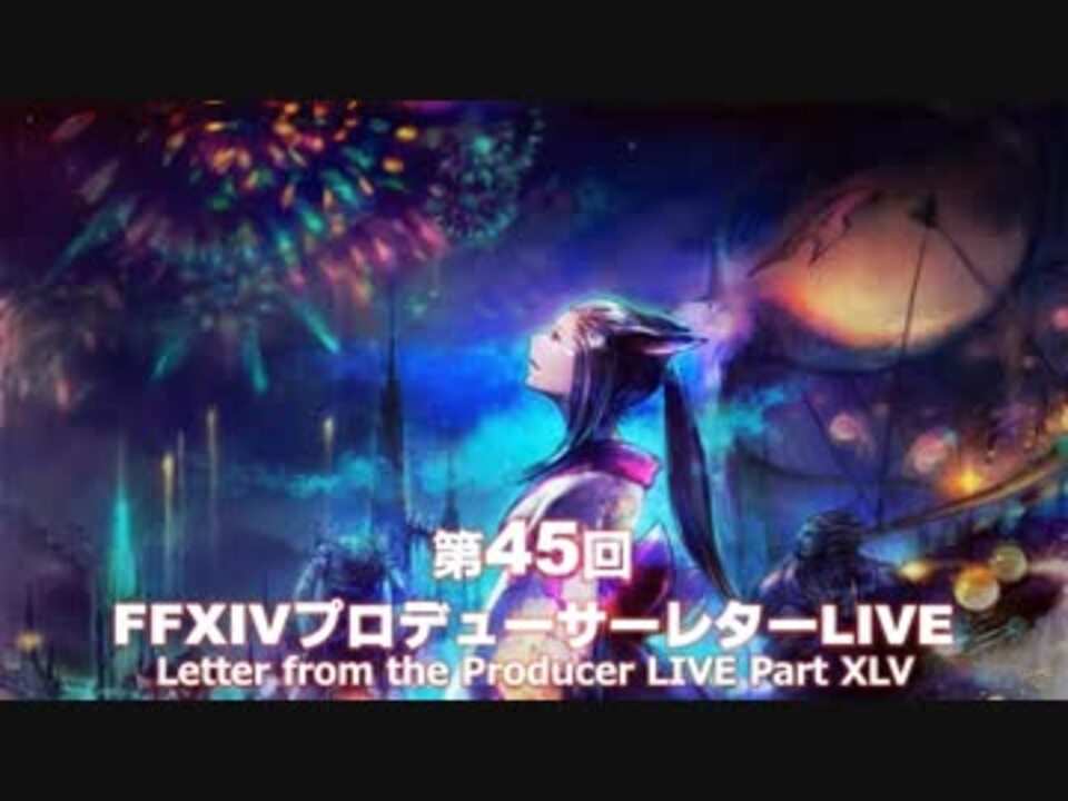 人気の Ff 動画 3 117本 18 ニコニコ動画