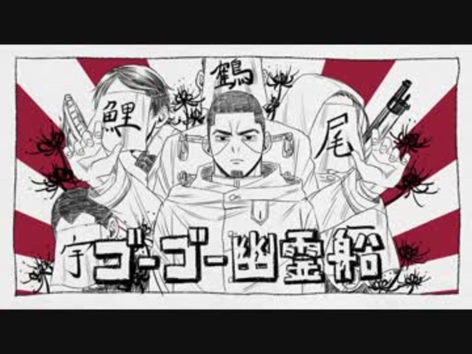 人気の 手描き金カム 動画 101本 ニコニコ動画