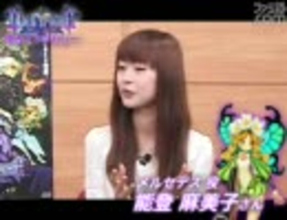 人気の 川澄綾子 沢城みゆき 動画 10本 ニコニコ動画