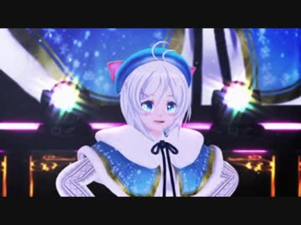 【電脳少女シロ】アイドル部はシロちゃんのライブにご招待されたようです。～昼の部PART②～【MMDメドレー】 - ニコニコ動画