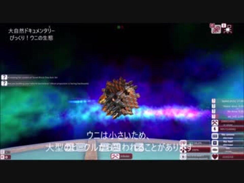 From The Depths びっくり ウニの生態 字幕放送 ニコニコ動画