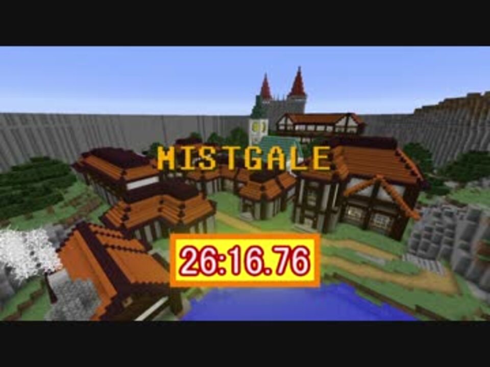 人気の Minecraft Rta 動画 223本 3 ニコニコ動画