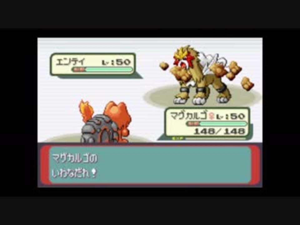 U450族のポケモン縛り ポケモン エメラルド Vs リラ 銀 ニコニコ動画