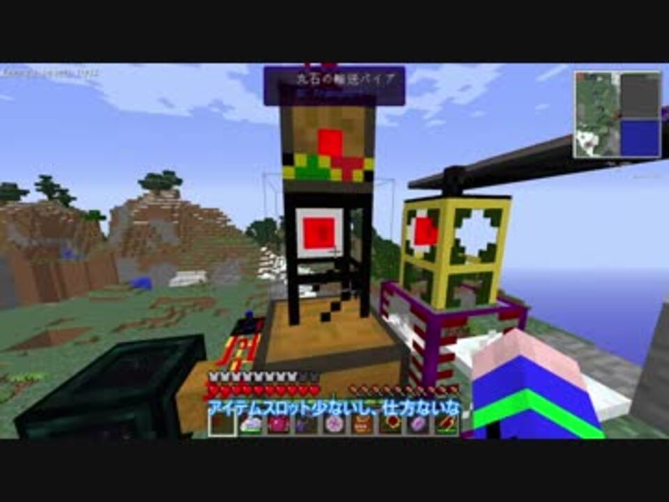 人気の Minecraft 工業化mod 動画 12 339本 39 ニコニコ動画