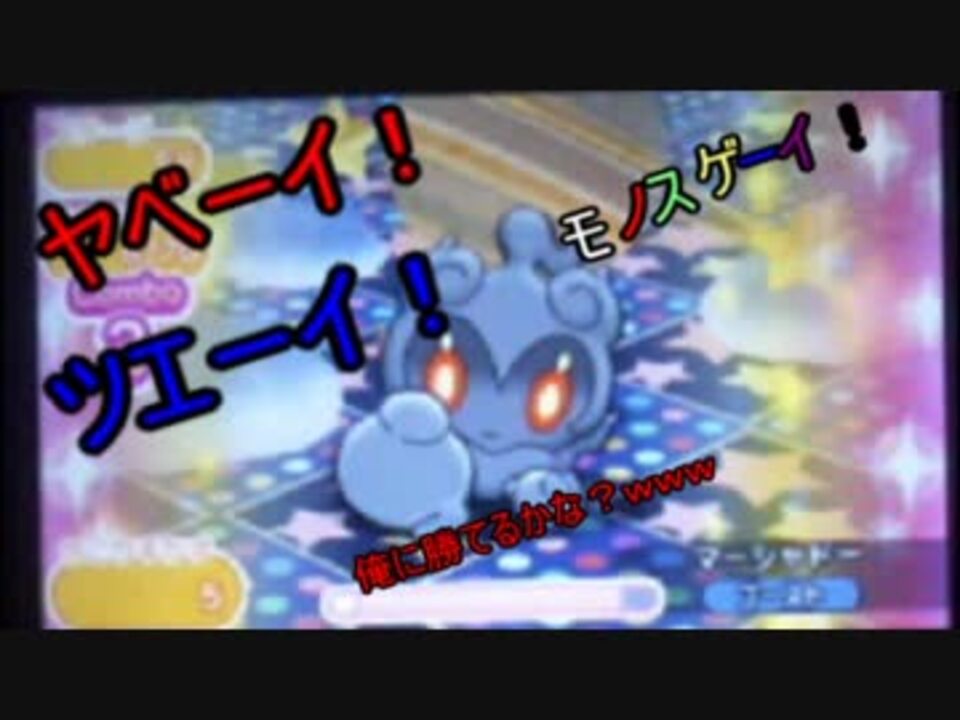 人気の ポケとる 動画 268本 ニコニコ動画