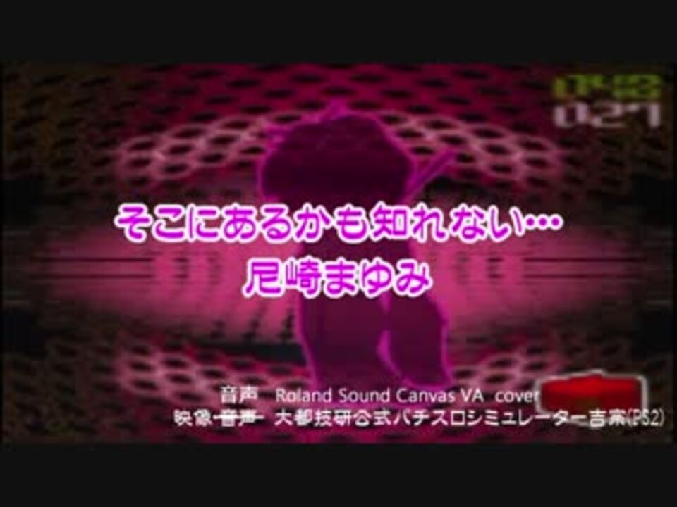 人気の 尼崎まゆみ 動画 22本 ニコニコ動画