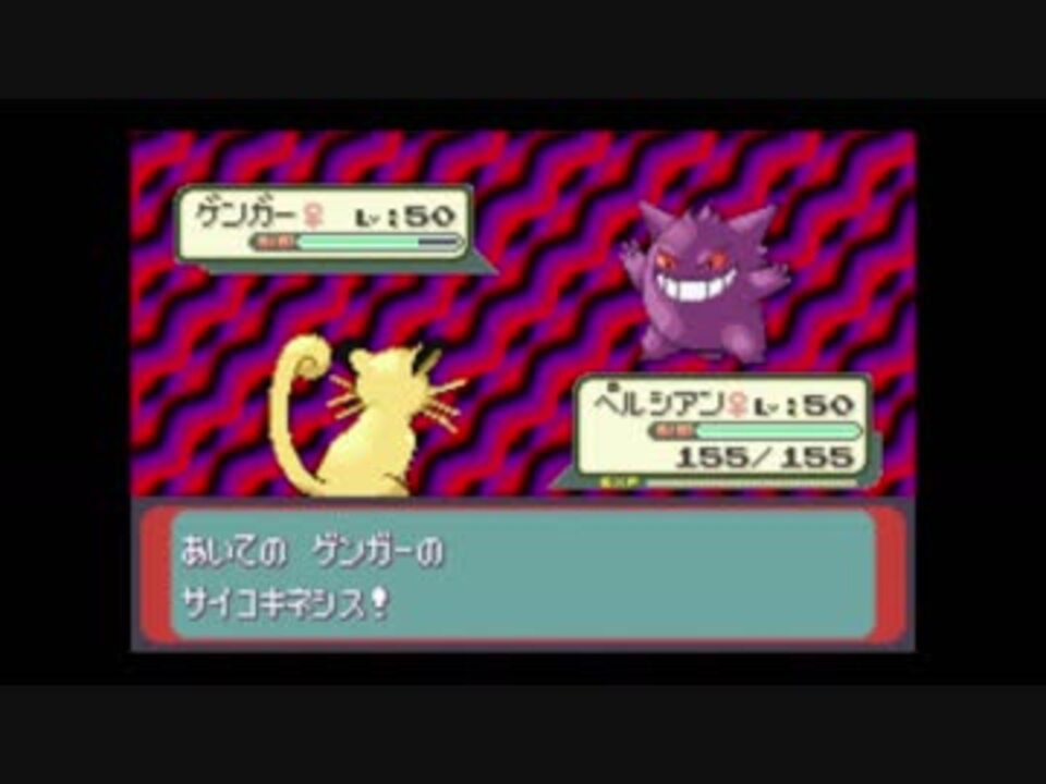 トップ100 ポケモン エメラルド あなをほる すべてのぬりえ