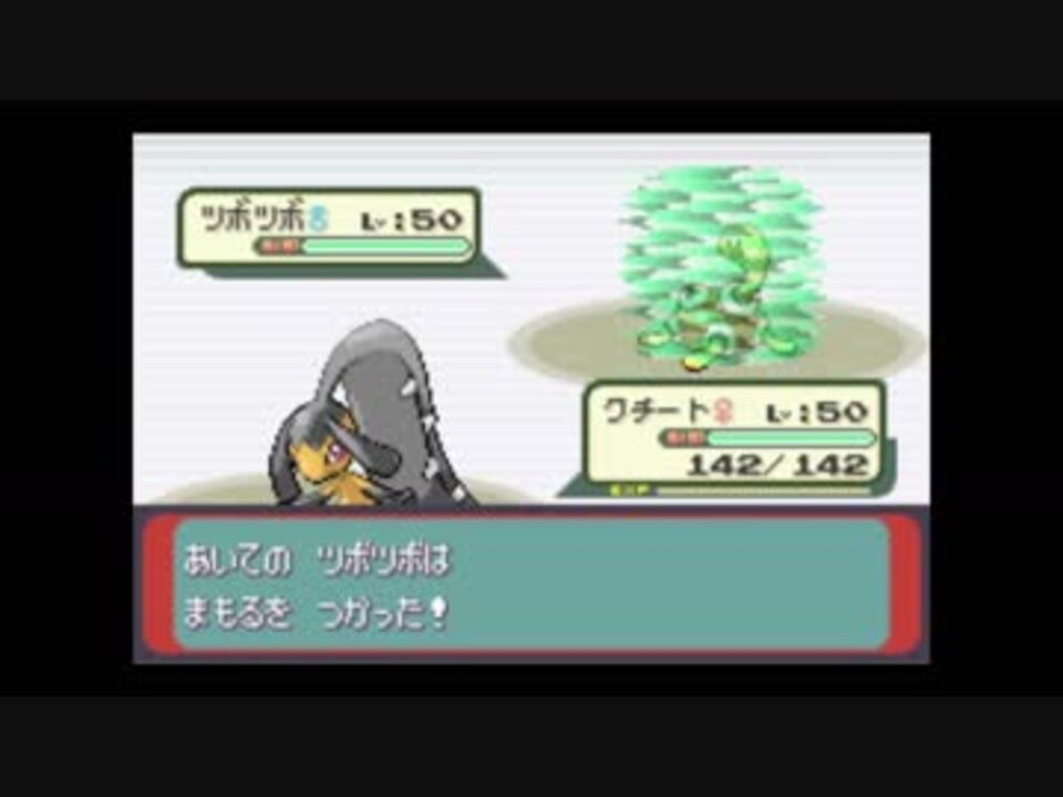 U450族のポケモン縛り ポケモン エメラルド Vs アザミ 銀 ニコニコ動画