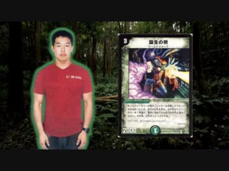 人気の デュエルﾏｽﾀｰｽﾞ 動画 6 259本 38 ニコニコ動画