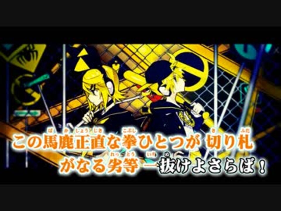 ボカロ ら行 朋香さんの公開マイリスト Niconico ニコニコ