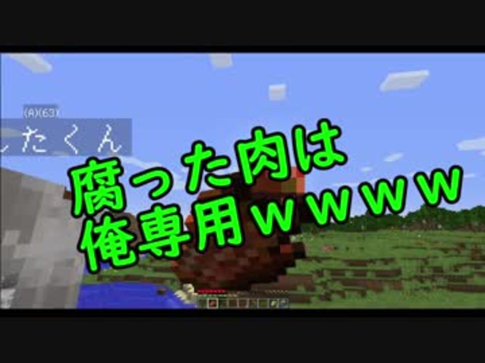 Minecraft 犬がメインのマインクラフト マインクラフト Part1 ニコニコ動画