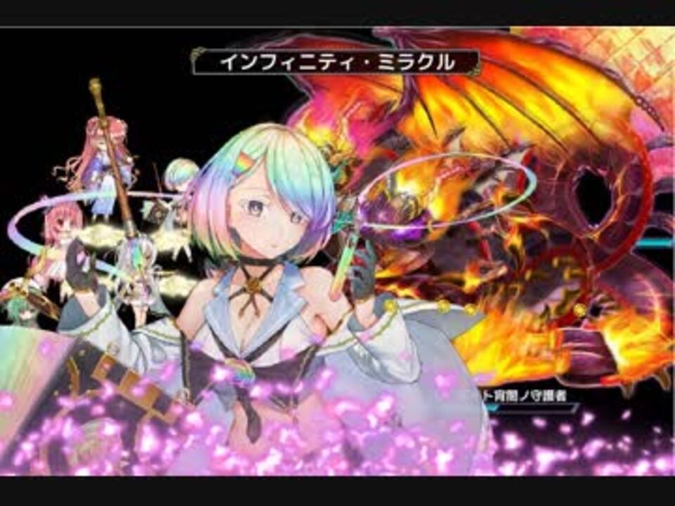 花騎士 ずっとレインボーローズのターンなコア級攻略 ニコニコ動画