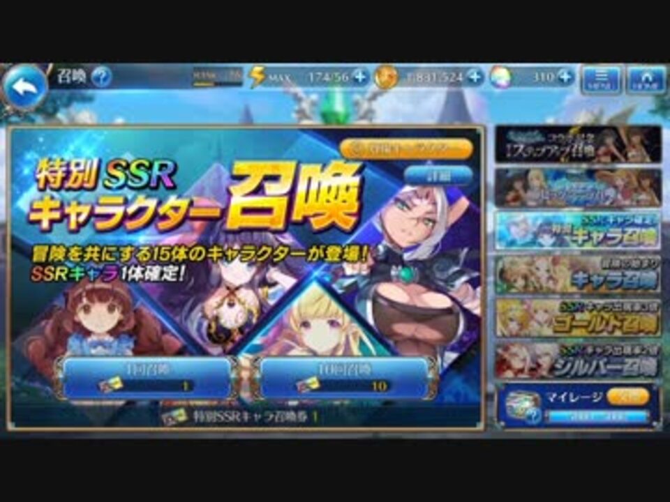 人気の ダンまち 動画 7本 14 ニコニコ動画