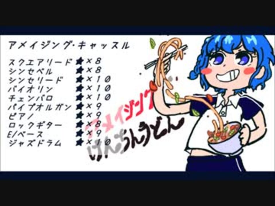 人気の ラン For ジャンピン 動画 18本 ニコニコ動画