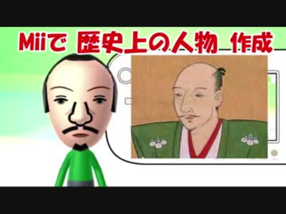 人気の Mii 動画 600本 5 ニコニコ動画