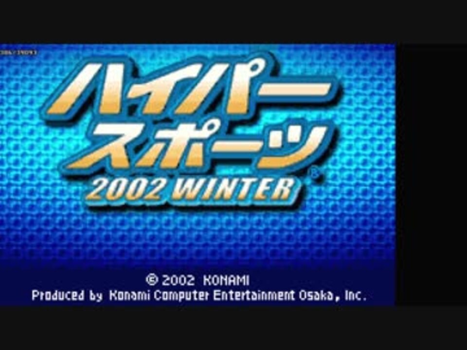 【TAS】ハイパースポーツ2002WINTER【GBA】