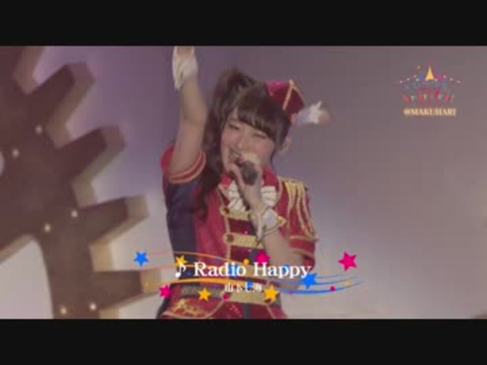 幕張公演 The Idolm Ster Cinderella Girls 5thlive Tour Serendipity Parade ダイジェストpv ニコニコ動画