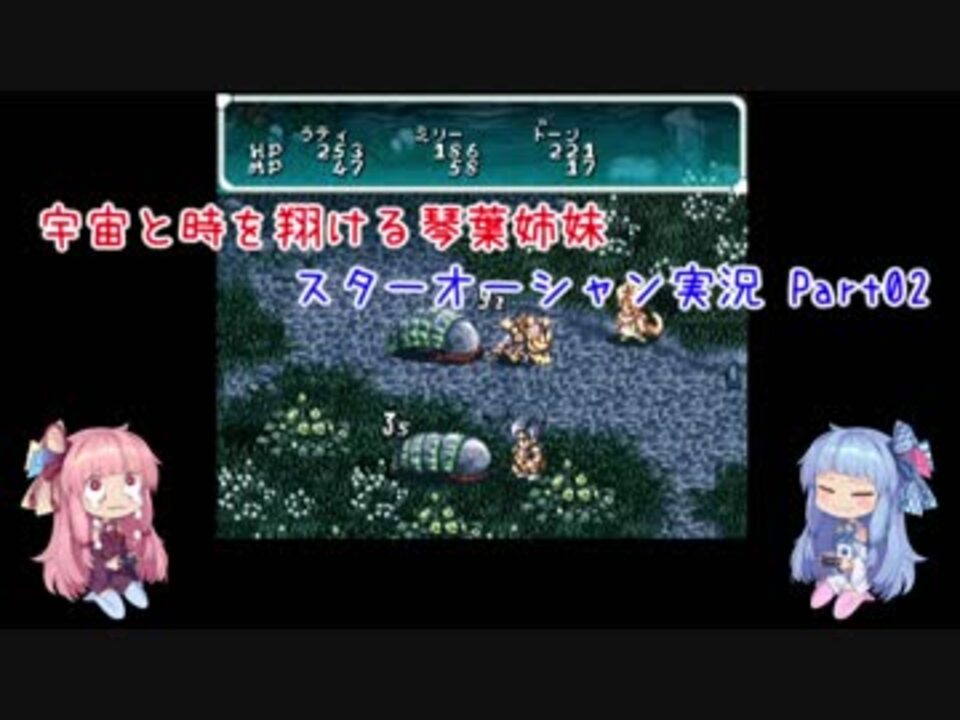 人気の ゲーム スターオーシャン 動画 3 350本 42 ニコニコ動画