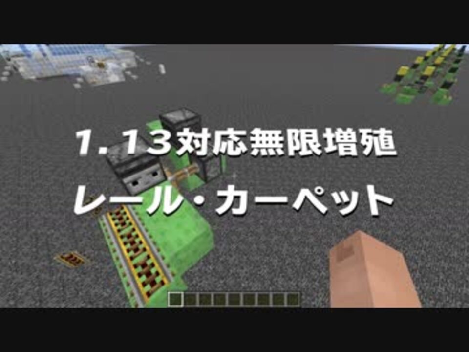 人気の Minecraft検証部 動画 60本 ニコニコ動画